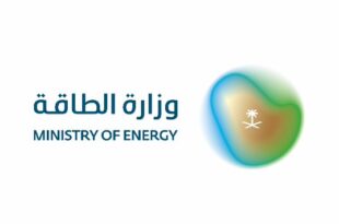 وزارة الطاقة تعلن عن وظائف شاغرة - المواطن