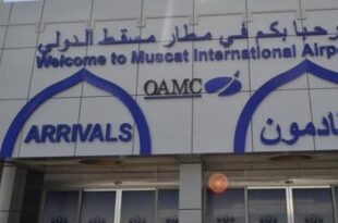 "مطارات عُمان" توقع اتفاقية لتشغيل أنظمة مناولة الأمتعة وجسور صعود الطائرات