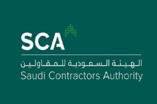 هيئة المقاولين السعودية تدرس تحويل قطاع التشييد إلى صناعة
