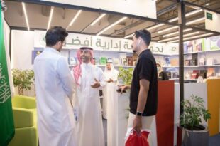 معهد الإدارة يشارك بـ77 كتابا في معرض الرياض
