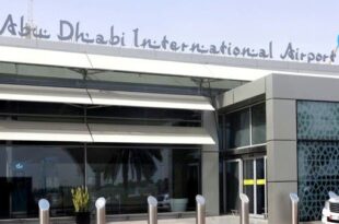 ADQ تعرض دمج أصولها في قطاع الطيران مع "طيران أبوظبي"