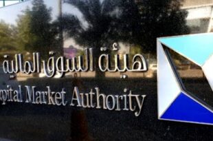 هيئة السوق السعودية تعتمد تعديل تعليمات بناء سجل الأوامر وتخصيص الأسهم في الاكتتابات
