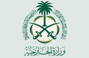 المملكة تدين الهجوم الحوثي بطائرتين مسيرتين على ميناء الضبة النفطي في حضرموت
