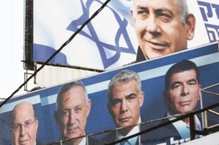 اقتراب موعد الإنتخابات الإسرائيلية