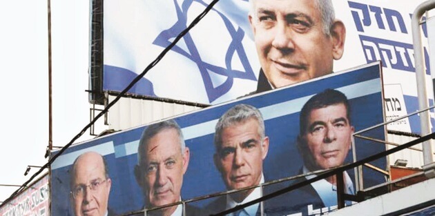 اقتراب موعد الإنتخابات الإسرائيلية