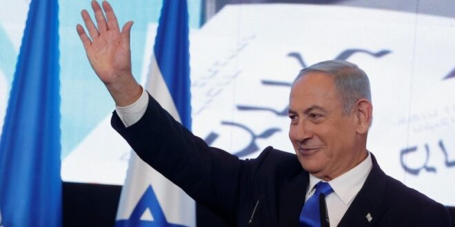نتنياهو يتعهد بتشكيل حكومة إسرائيلية مستقرة ومسؤولة