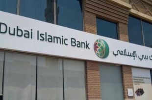 بنك دبي الإسلامي يصدر صكوكا مستدامة بقيمة 750 مليون دولار