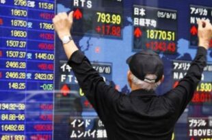 الأسهم اليابانية ترتفع مع تركيز السوق على قرار المركزي الأميركي