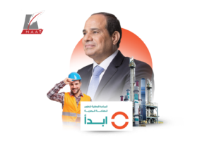 ماذا نعرف عن مبادرة “ابدأ” لدعم الصناعة بمصر ؟
