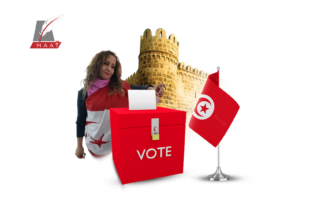 كل ما تريد معرفته عن الانتخابات التشريعية التونسية