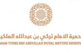 محمية الإمام تركي بن عبد الله الملكية تحدد الأماكن المسموح التنزه فيها والممنوعة