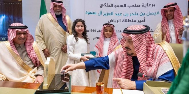 تدشين 44 مشروعا مدرسيا جديدا في الرياض