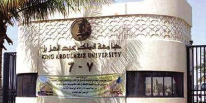 جامعة الملك عبدالعزيز: تحويل محاضرات الجمعة والسبت للدراسة عن بعد بسبب الأمطار