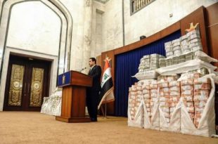 هيئة النزاهة العراقية تطلق حملة وطنية لـ«الإبلاغ» عن الفساد