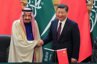 واس: توقيع اتفاقات بأكثر من 110 مليارات ريال على هامش القمة السعودية الصينية