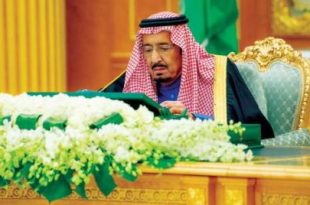 السعودية تجدد دعمها الجهود الدولية لحل الأزمة الروسية ـ الأوكرانية سياسياً