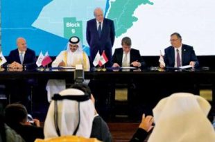 توقيع اتفاق انضمام قطر إلى ائتلاف التنقيب عن النفط في المياه اللبنانية