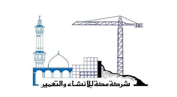 رفع تعليق سهم "مكة للإنشاء" اعتباراً من اليوم