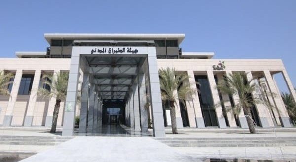انطلاق اجتماع مجموعة الشرق الأوسط لأمن الطيران والتسهيلات في عُمان.. غداً 