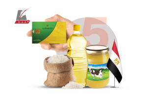 للسيطرة على الأسعار.. مصر تعلن أسعار السلع التموينية