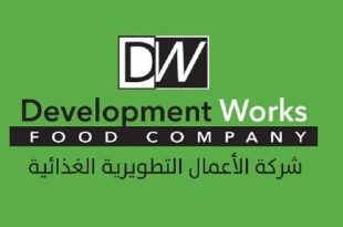 "الأعمال التطويرية الغذائية" تعتزم إصدار صكوك مرابحة مقوّمة بالريال السعودي