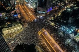 تظاهرات ضد نتنياهو