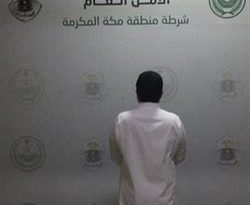 الإطاحة بمواطن أساء لسكان أحد أحياء جدة والجهات المختصة