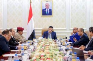 الحكومة اليمنية تستهل العام بتدابير لحماية الاقتصاد وتثبيت سعر العملة