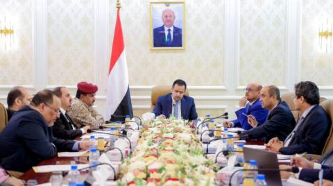 الحكومة اليمنية تستهل العام بتدابير لحماية الاقتصاد وتثبيت سعر العملة