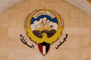 «الوزراء الكويتي» يوافق على تفكيك جهاز الأمن الوطني ودمجه في «الداخلية»