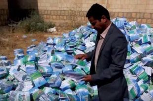 التزام أممي بعدم طباعة المناهج الطائفية للانقلابيين الحوثيين