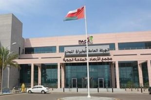 سلطنة عمان تعلن فتح أجوائها لكافة الناقلات الجوية