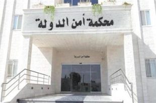 الأردن: الحكم بإعدام 3 متهمين بقضية "خلية السلط الإرهابية"