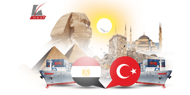 تعرف على حجم العلاقات الاقتصادية بين مصر وتركيا