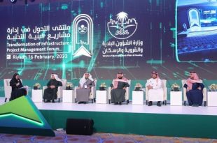 وزير الإسكان السعودي يدشن دليل إجراءات مشاريع البنية التحتية في القطاع البلدي