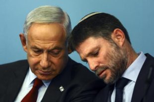 الخارجية الفلسطينية تدين تصريحات «عنصرية» لوزير إسرائيلي