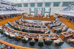 المحكمة الدستورية بالكويت تقضي ببطلان الانتخابات البرلمانية 2022