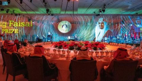 أمير الرياض يتوج الفائزين بجائزة الملك فيصل العالمية