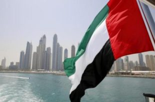 الإمارات تدين بشدة قرار إسرائيل السماح بإعادة الاستيطان