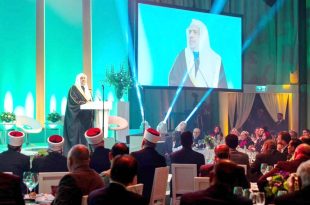 العيسى يرأس المؤتمر الأول للقيادات الدينية الإسلامية في أوروبا
