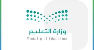 تعليم الرياض يستغني عن 87 مبنى مدرسيا وإداريا مستأجرا