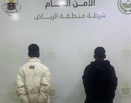 ضبط مواطنَين لارتكابهما حوادث سلب في الرياض