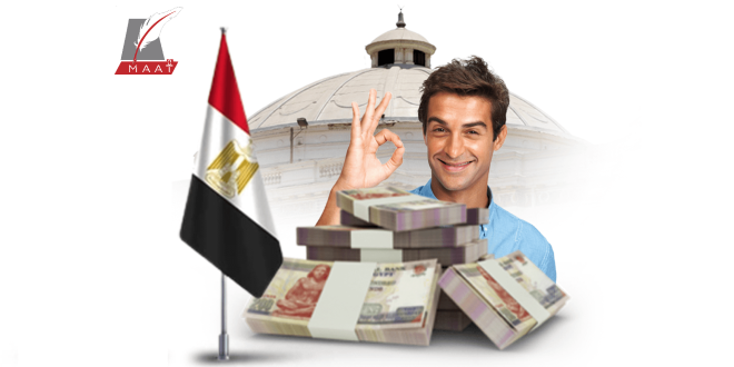لدعم الحماية الاجتماعية.. مصر تعتمد زيادة جديدة في الموازنة