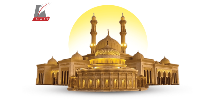 بالتفاصيل.. كل ما تريد معرفته عن مركز مصر الثقافي الإسلامي