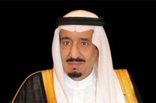 السعودية: بدء تنفيذ إجراءات العفو عن المحكومين في الحق العام