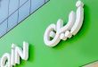 فرص كبيرة لنمو قطاع الاتصالات السعودي فى إطار رقمنة الاقتصاد