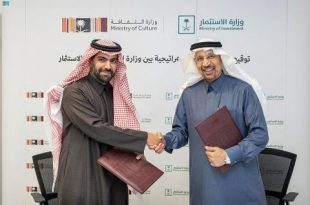 شراكة استراتيجية سعودية لتنمية الاستثمار الثقافي