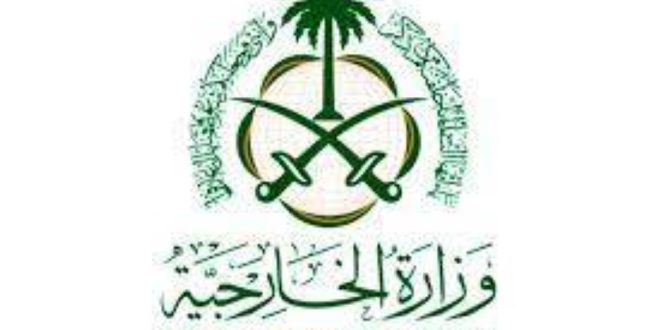 السعودية تدين الاقتحام السافر لباحات المسجد الأقصى