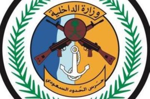 حرس الحدود بجازان يقبض على 7 «مخالفين» لمحاولتهم تهريب «القات»