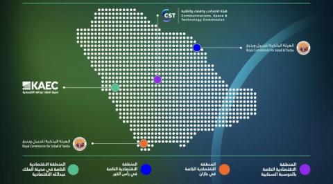 ولي العهد السعودي يطلق 4 مناطق اقتصادية خاصة بمزايا تنافسية